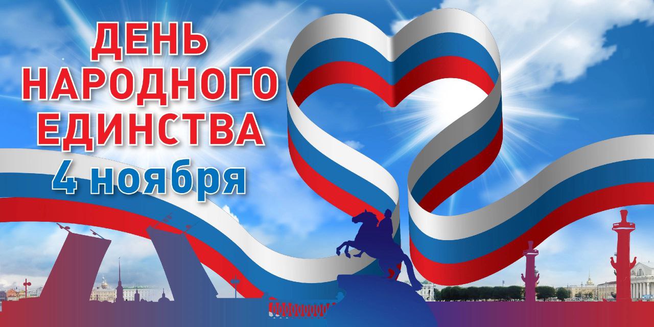 дне