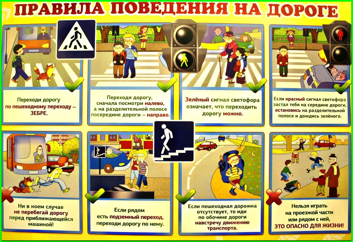 дорога 1