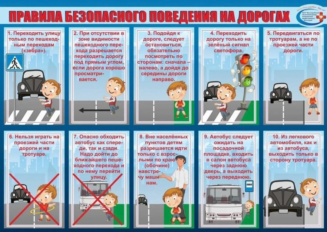 дорога 3