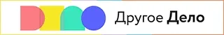 другое дело