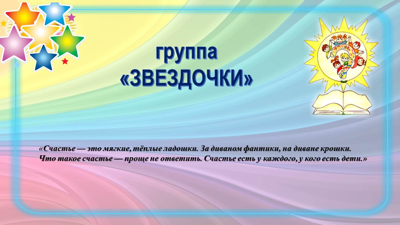Слайд1