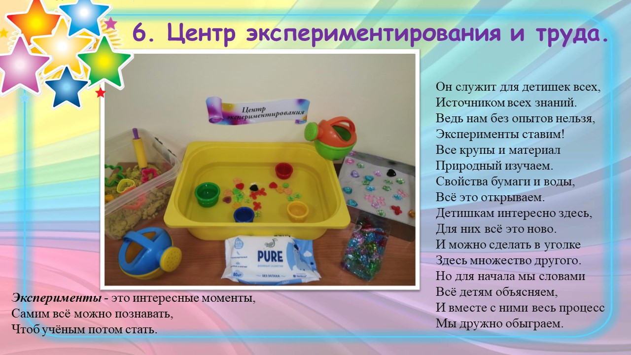 Слайд11