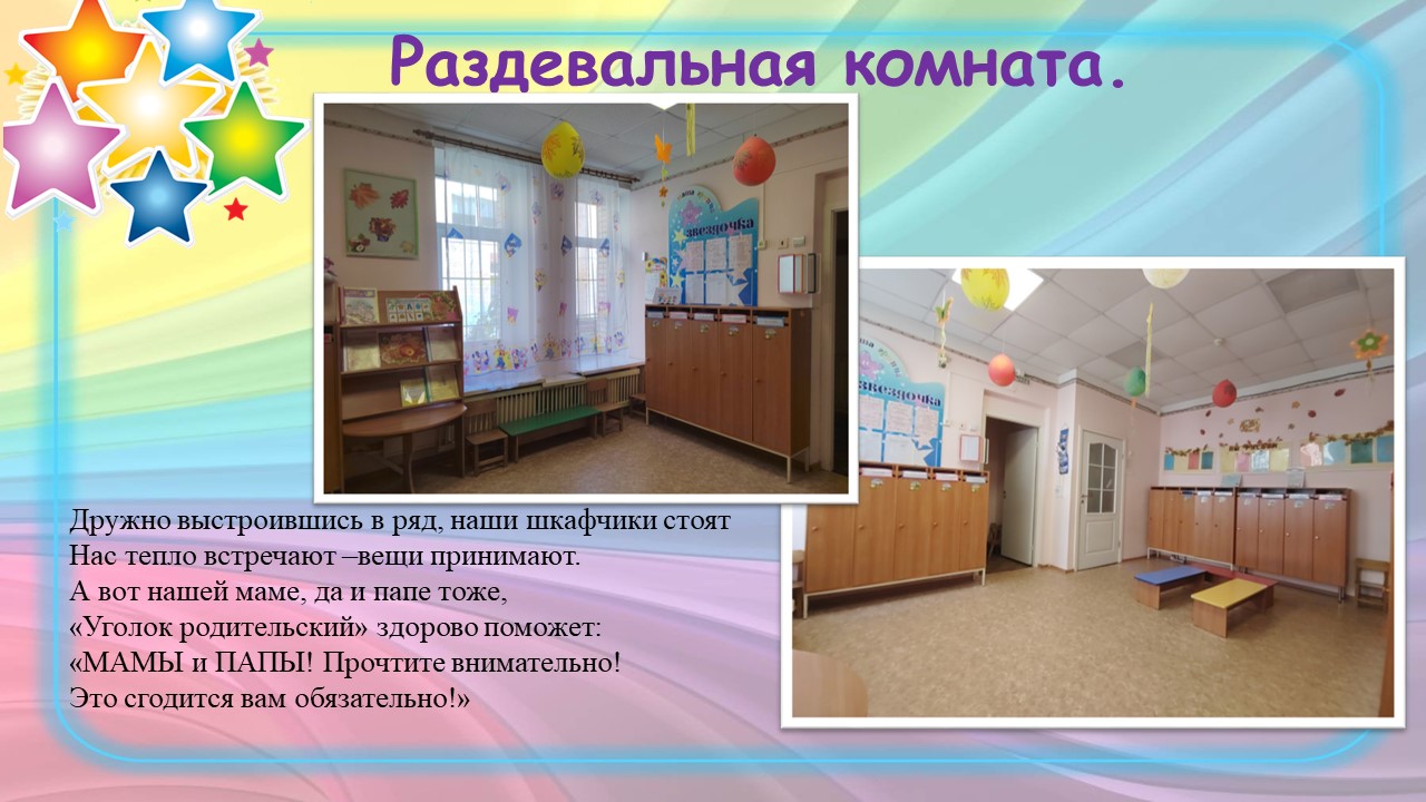 Слайд2