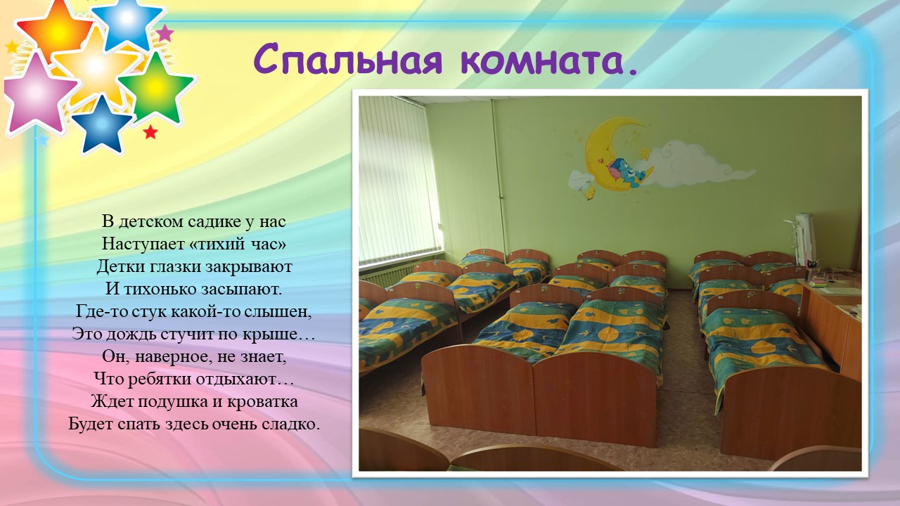 Слайд4