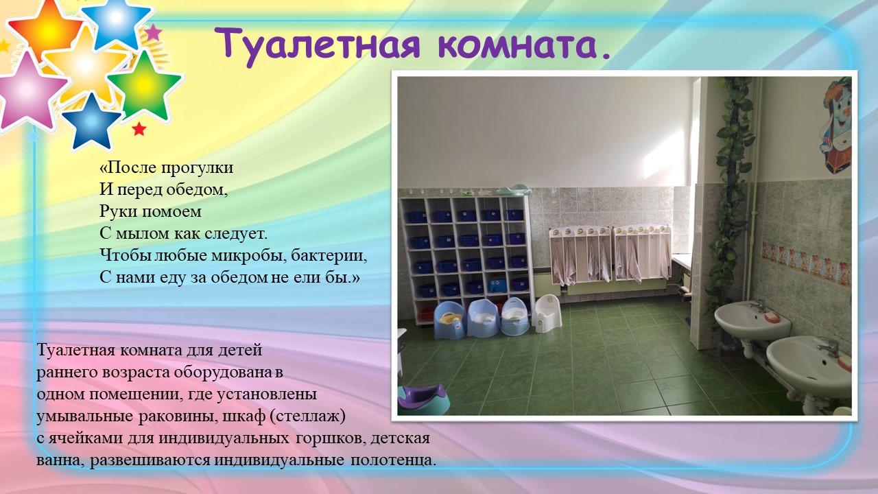 Слайд5