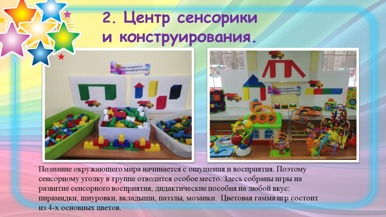 Слайд7