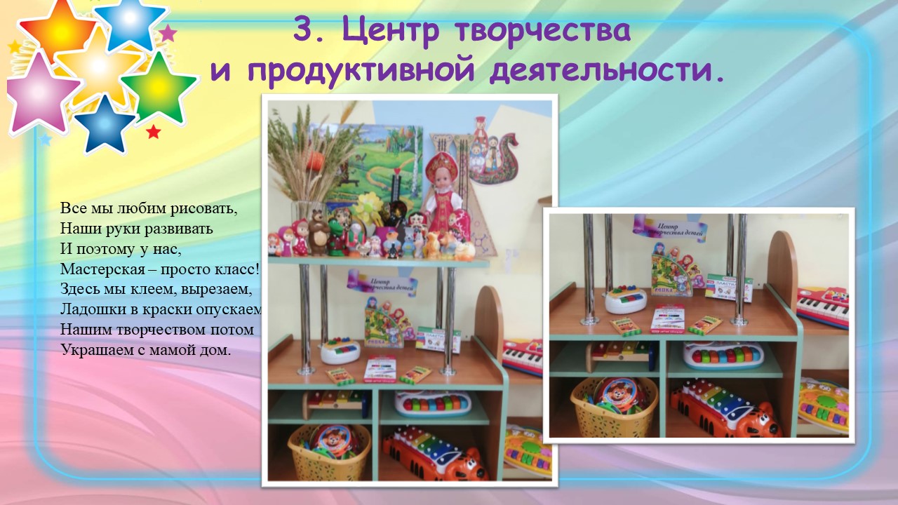 Слайд8