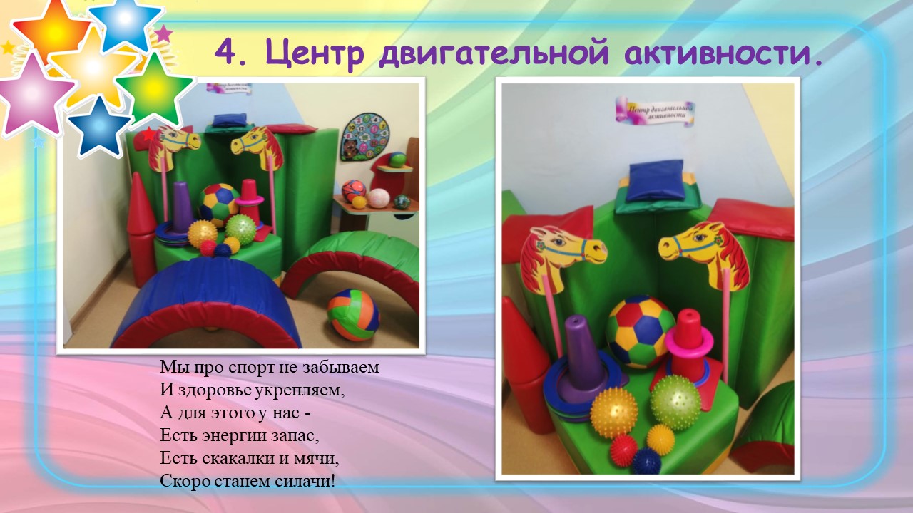 Слайд9