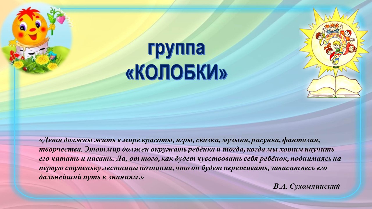 Слайд1