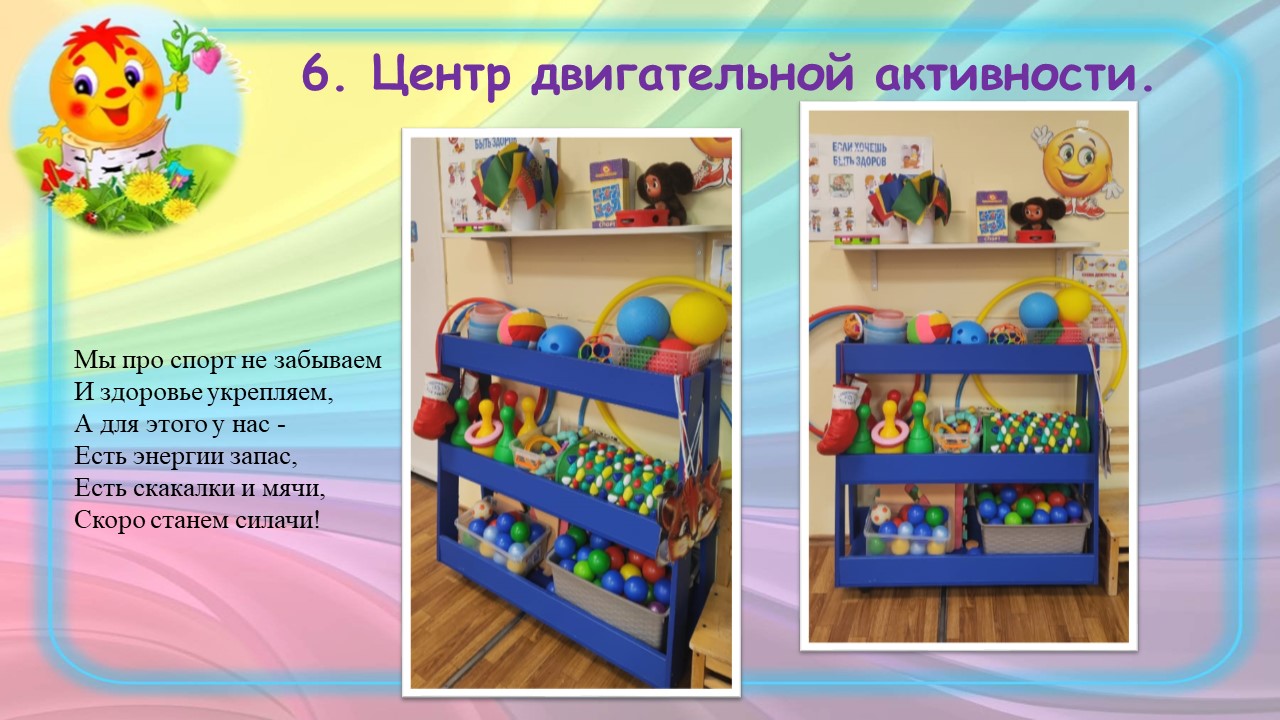 Слайд11
