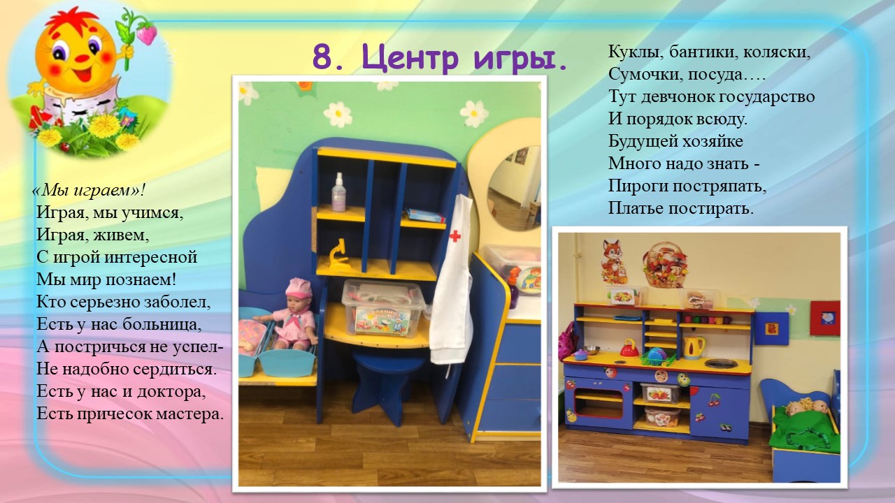 Слайд13