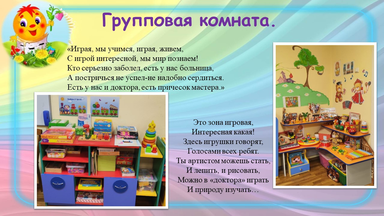 Слайд3