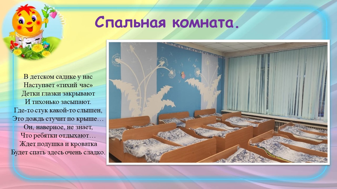 Слайд4