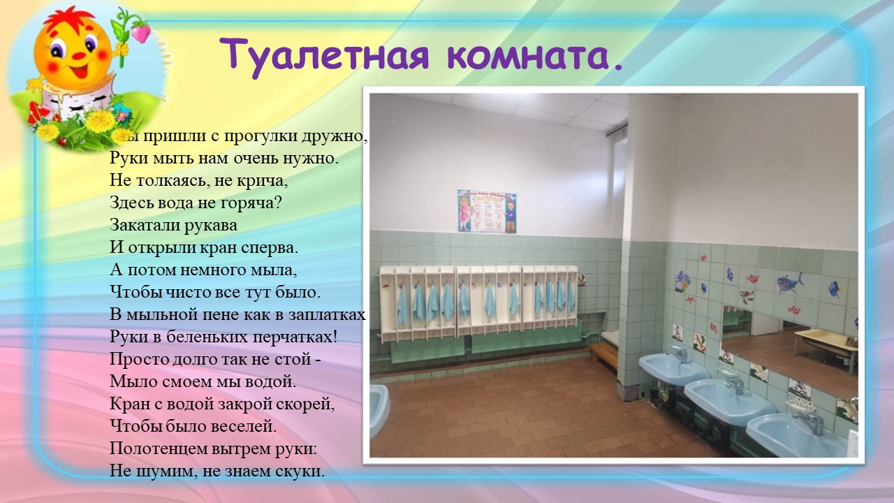 Слайд5