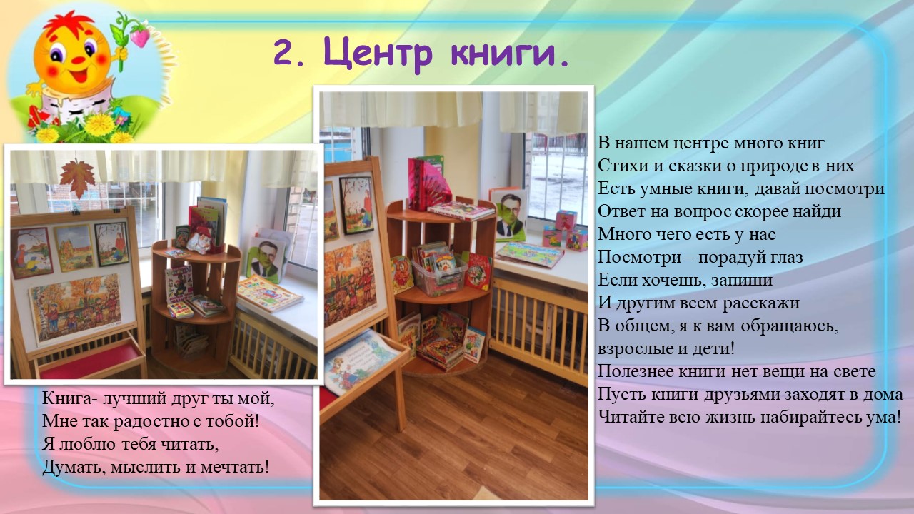 Слайд7