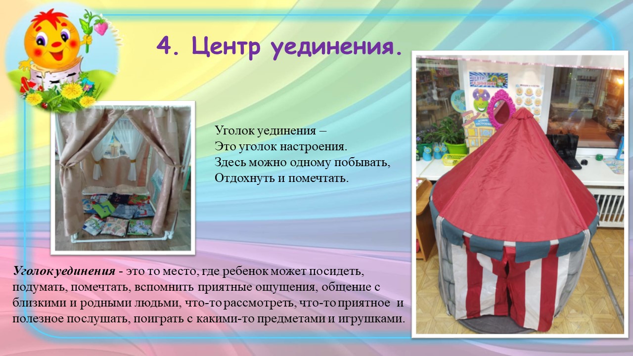 Слайд9