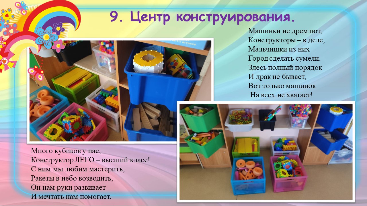 Слайд14