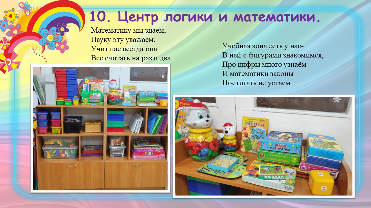 Слайд15