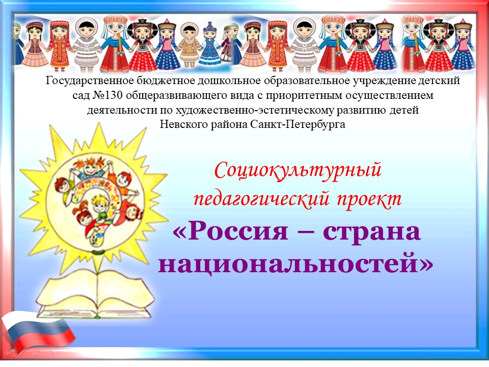 Сл 2