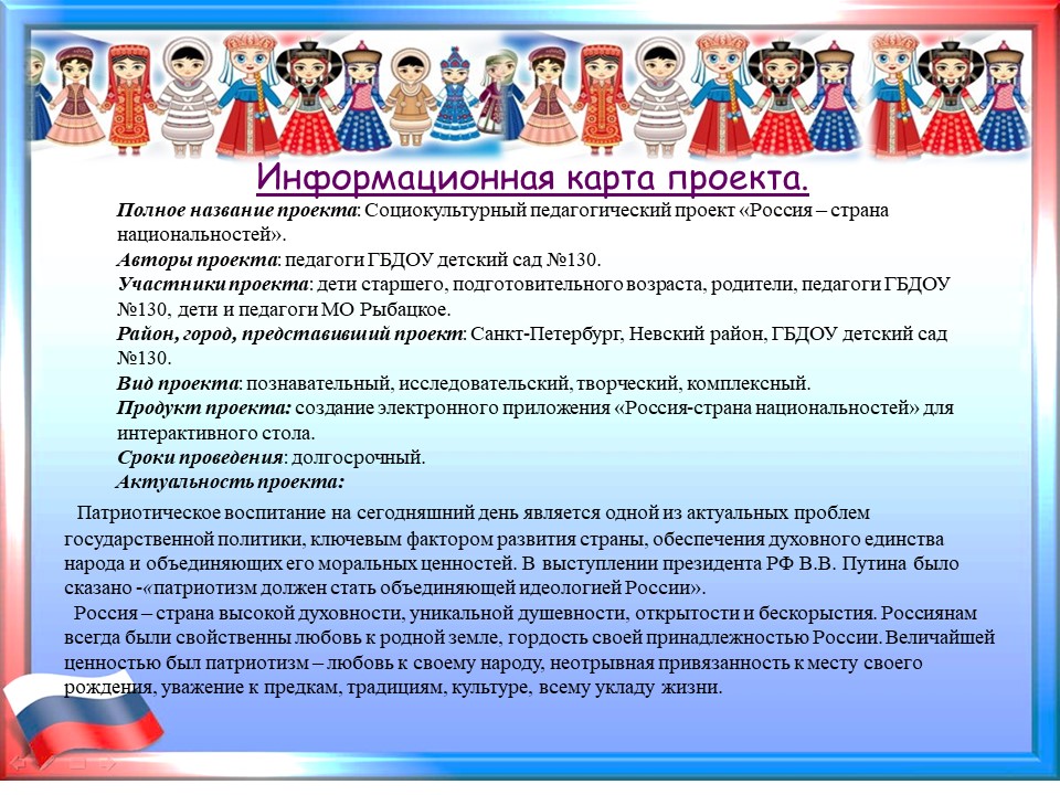 Сл 3