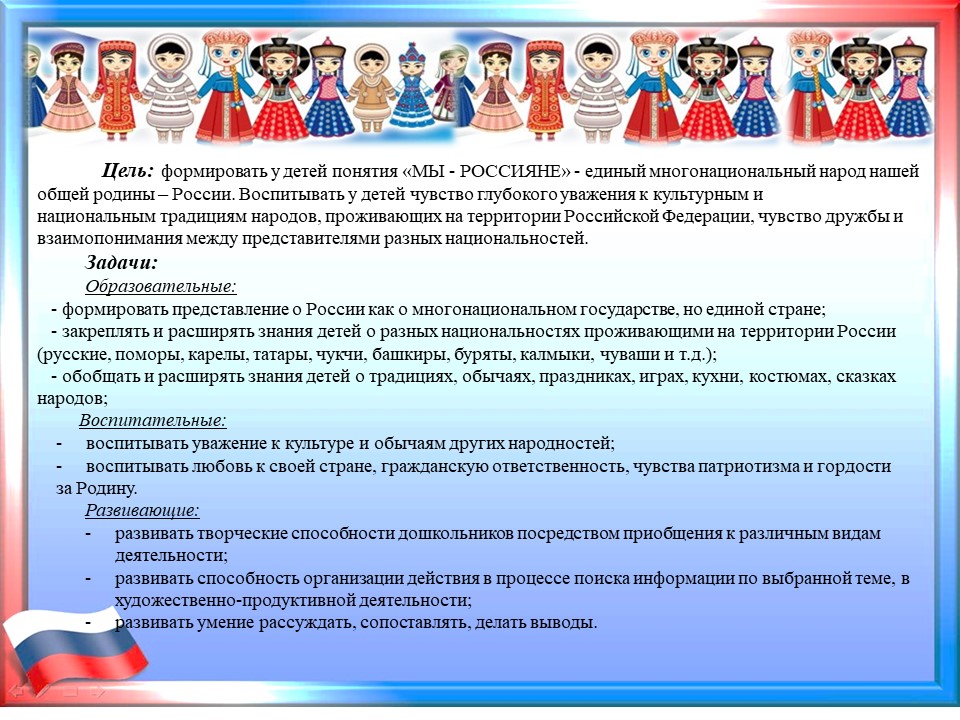 Сл 4