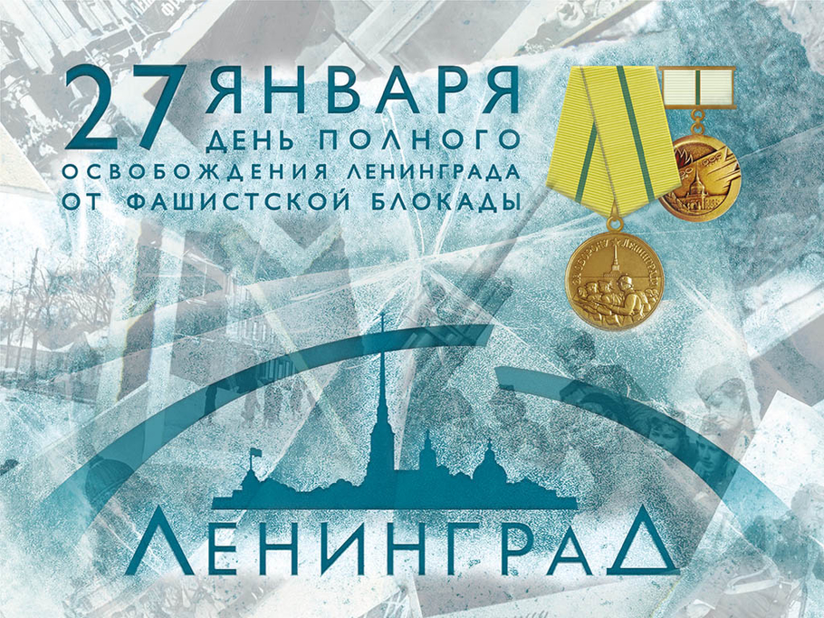 ле бло