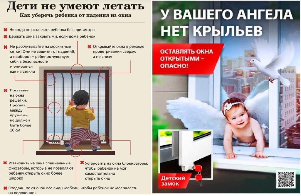 окна.png