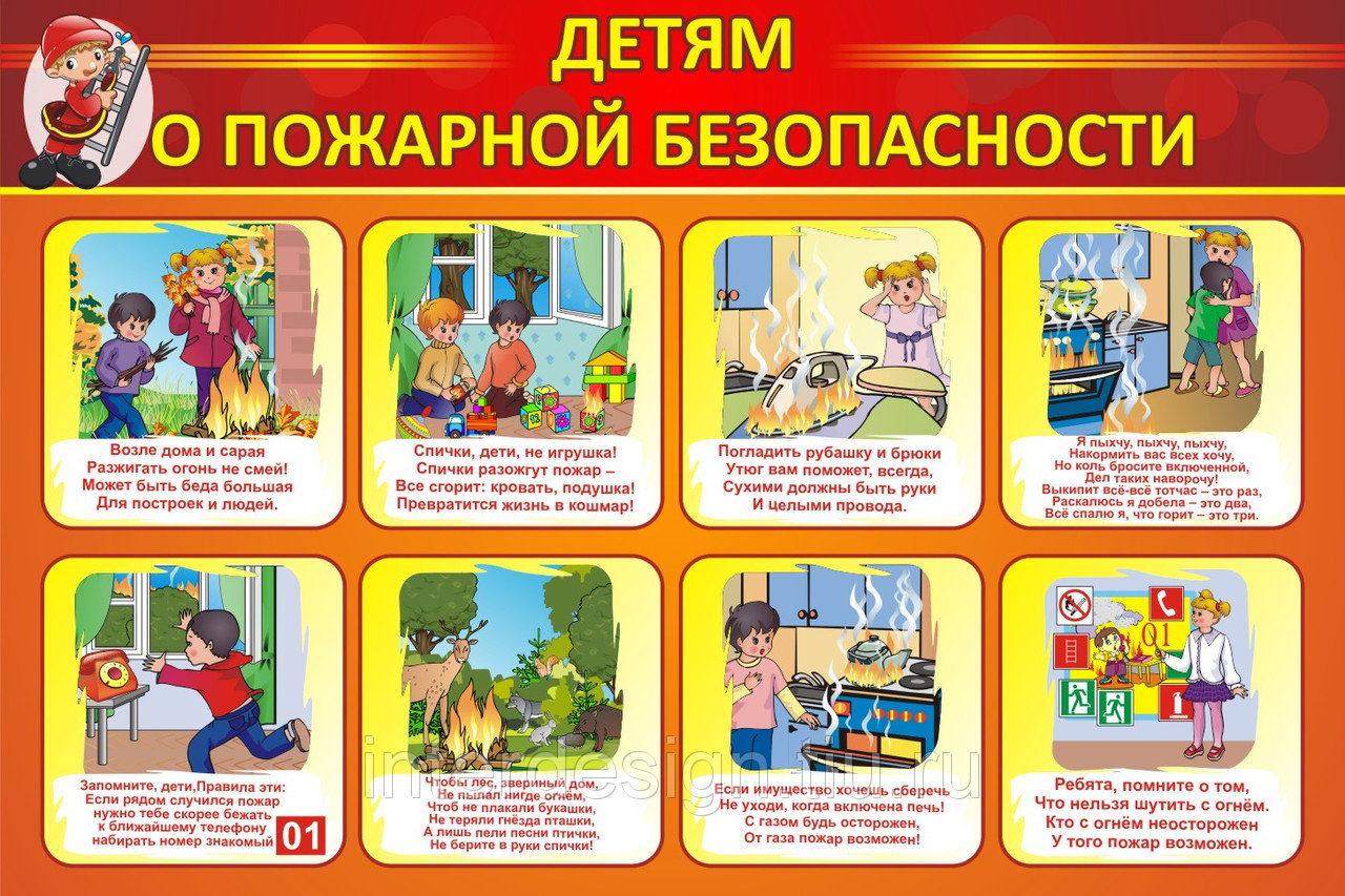 пал 3
