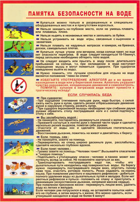 памятка1