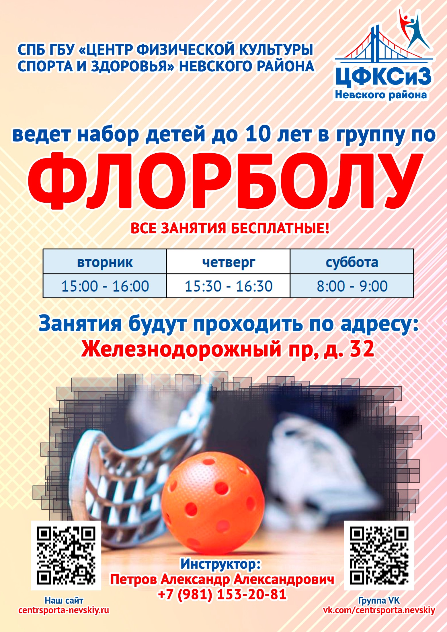 йй