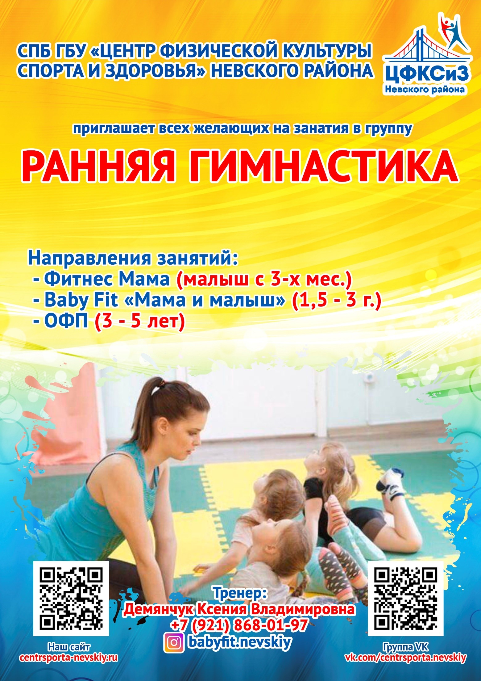 йй2
