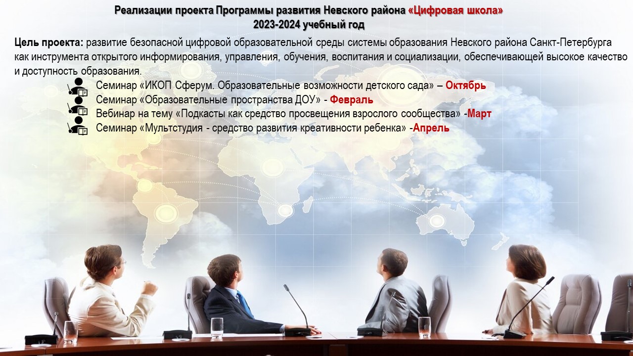 Слайд2