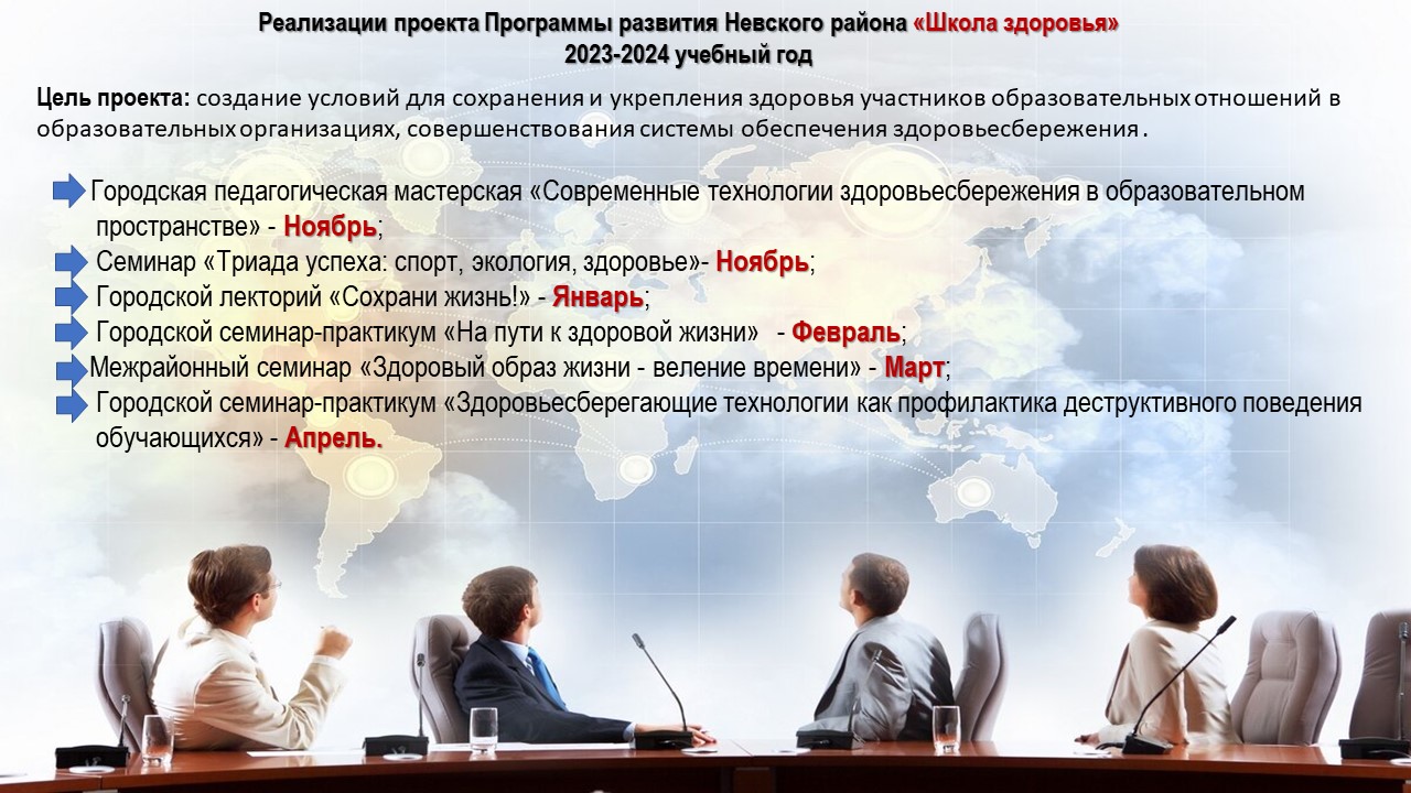 Слайд6
