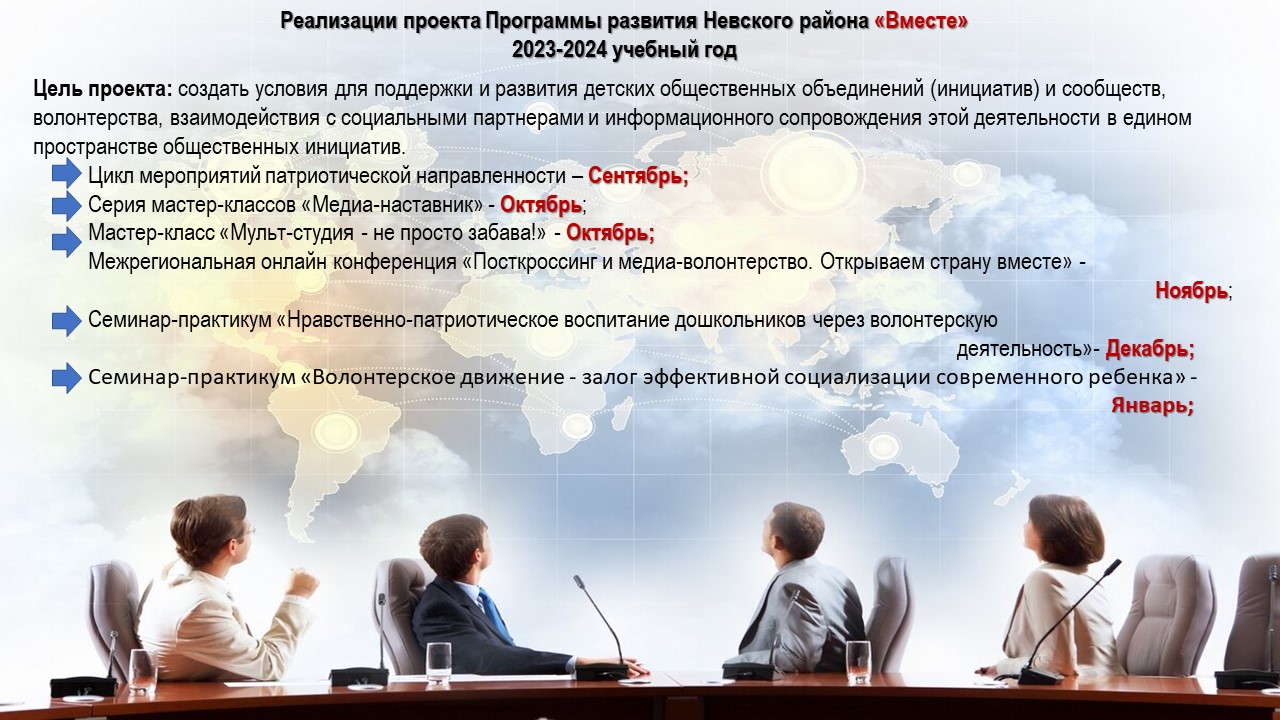 Слайд9