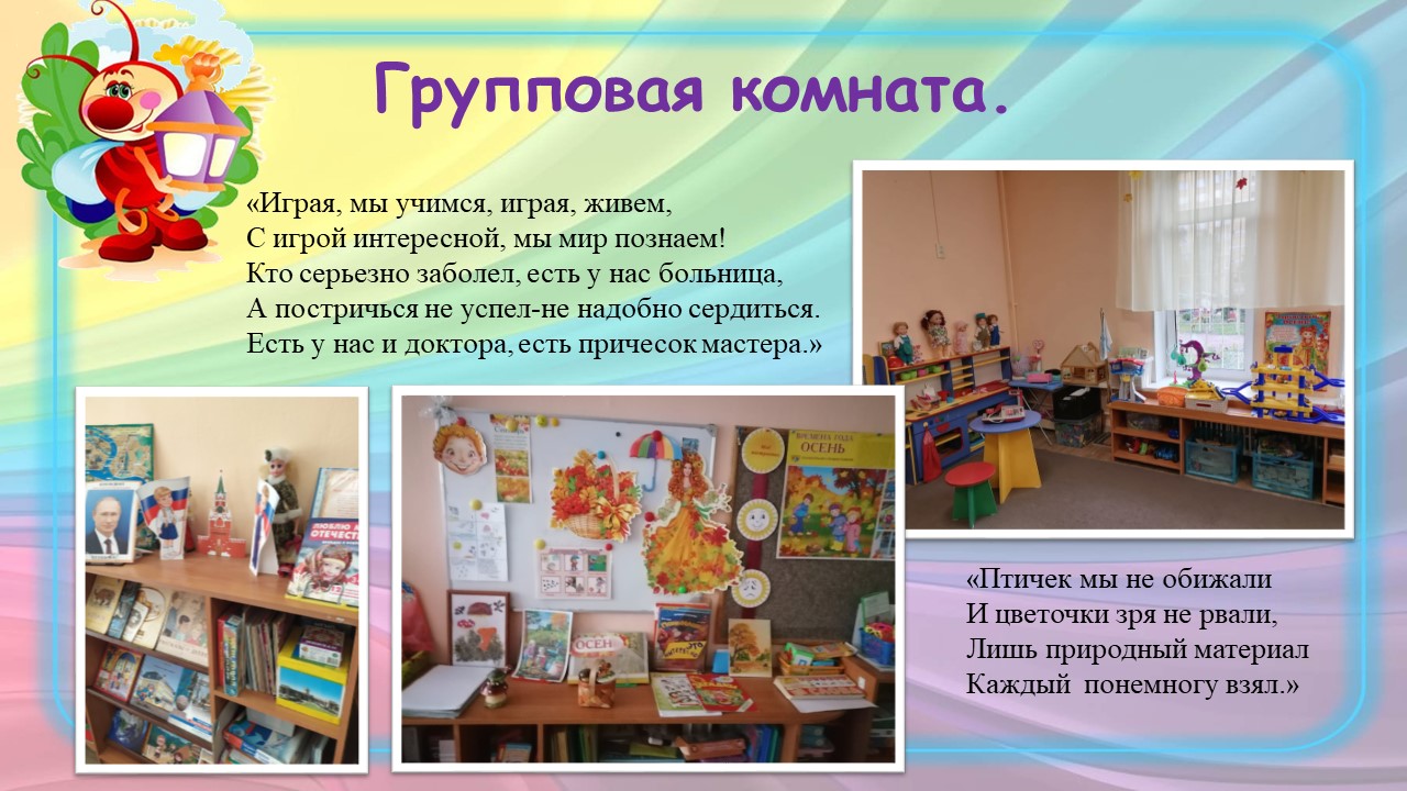 Слайд3