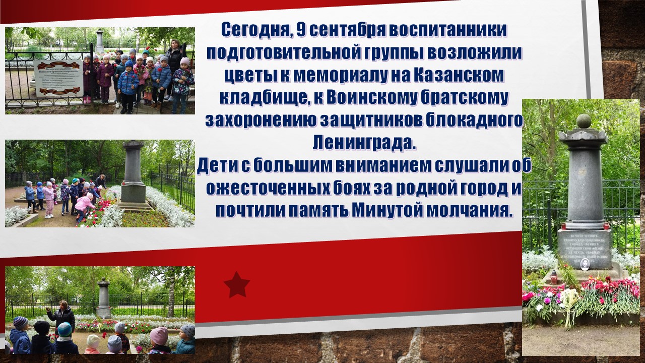 новость