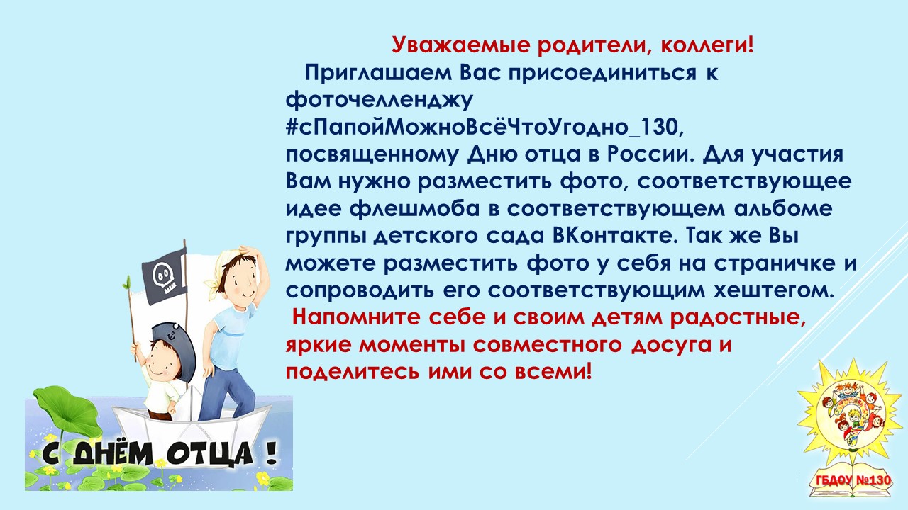 спапойможновсе